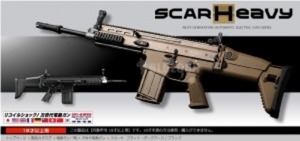 [Marui] SCAR HEAVY (리얼전동블로우백) EBB AEG Rifle