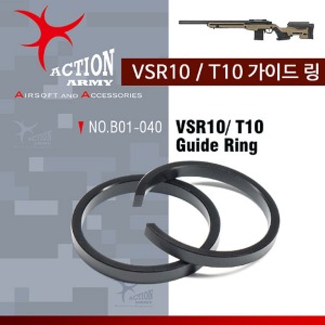 [Action army] VSR10 ,  T10 용 실린더 가이드 링