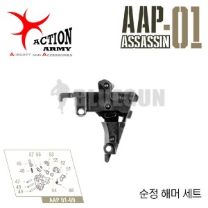 [Action Army] AAP-01 (aap01)  순정 해머세트