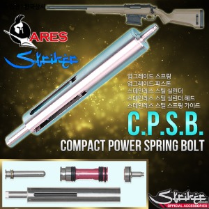 [ARES] CPSB 콤팩트 파워 스프링 볼트 실린더 세트 - 스트라이커 시리즈 및 MSR 303 에 호환 -