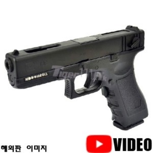 마루이 G18C 전동권총