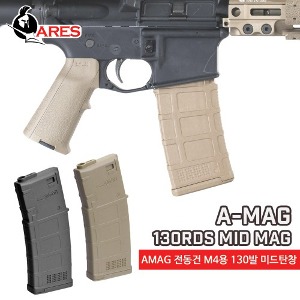 ARES M4 탄창